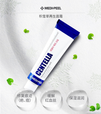 Kem Trị Mụn, Phục Hồi Da Chiết Xuất Rau Má Medi-Peel Centella Cream 30ml
